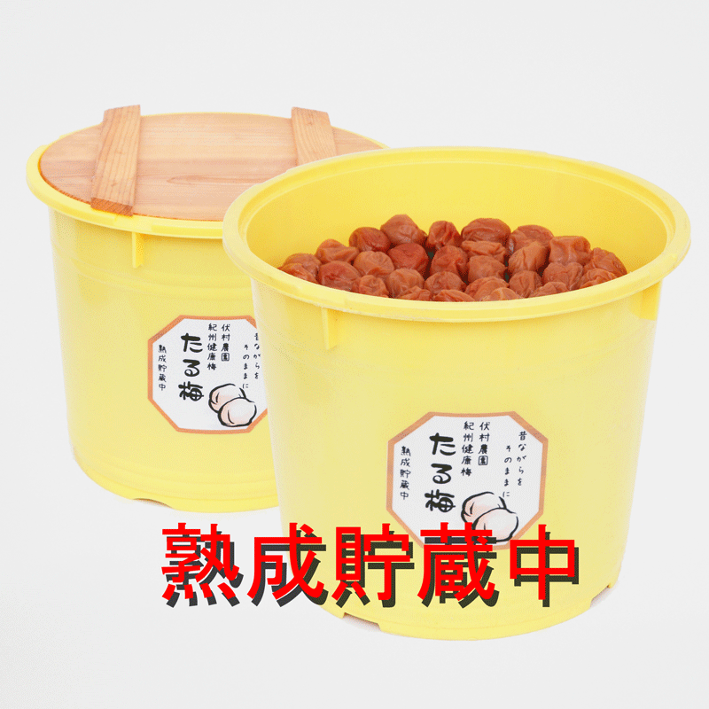 紀州健康梅 たる梅